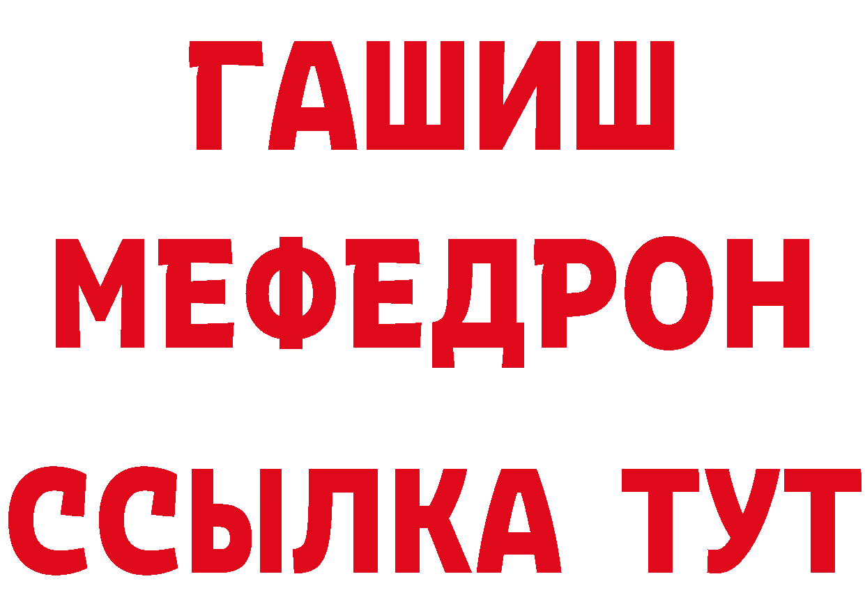 APVP СК КРИС вход нарко площадка hydra Орехово-Зуево